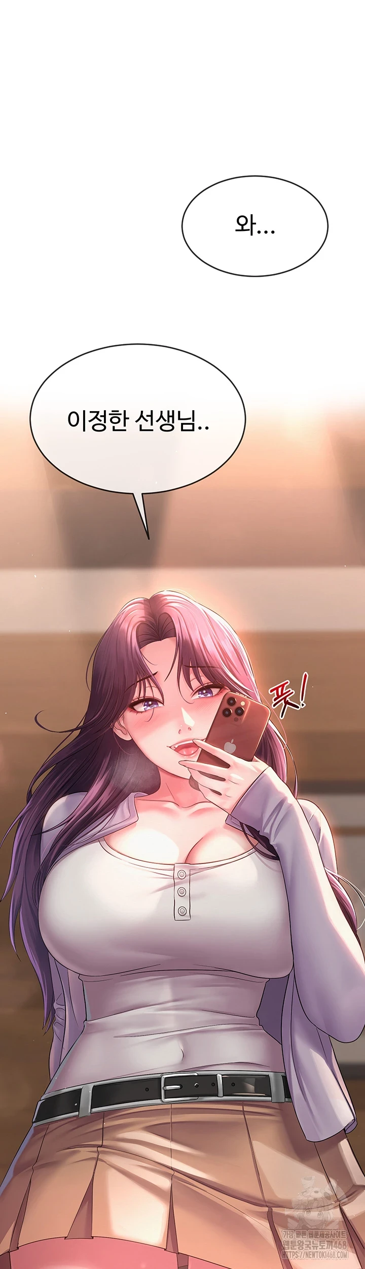 SNS Raw Chapter 1 Page 71