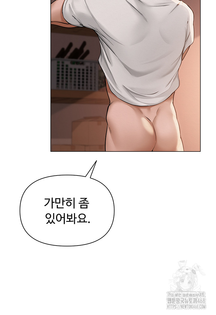 SNS Raw Chapter 10 Page 25