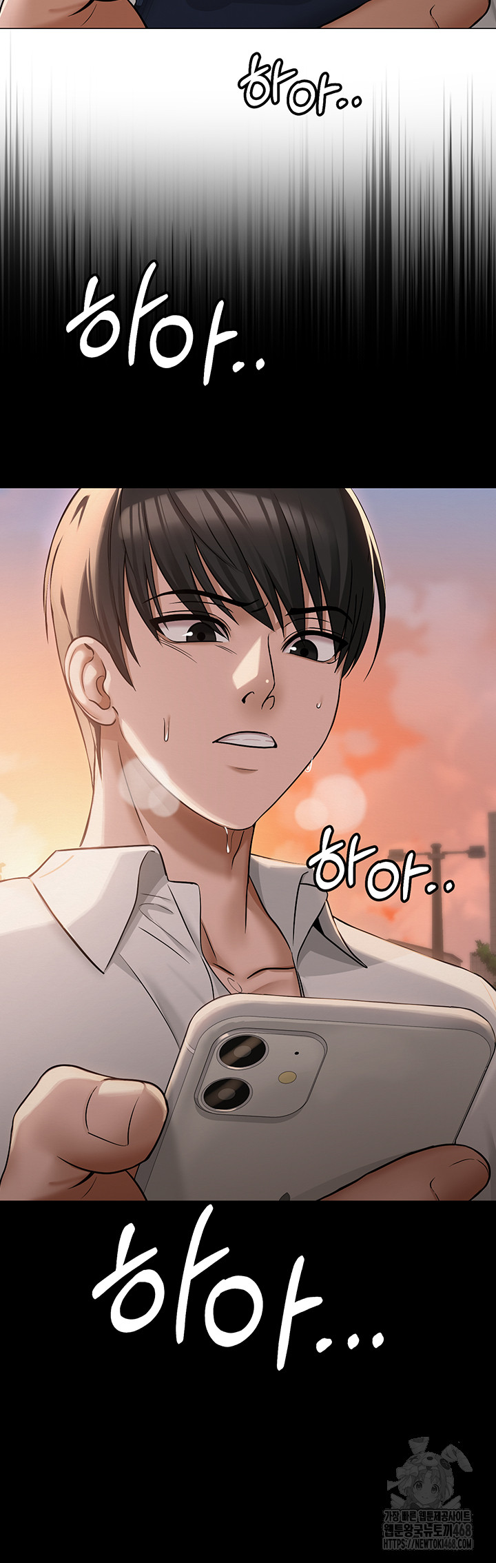 SNS Raw Chapter 10 Page 3