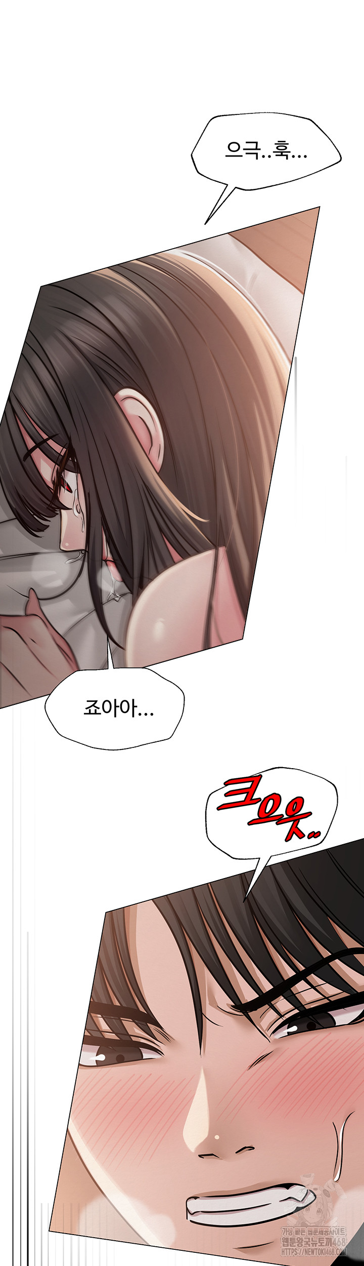 SNS Raw Chapter 10 Page 34