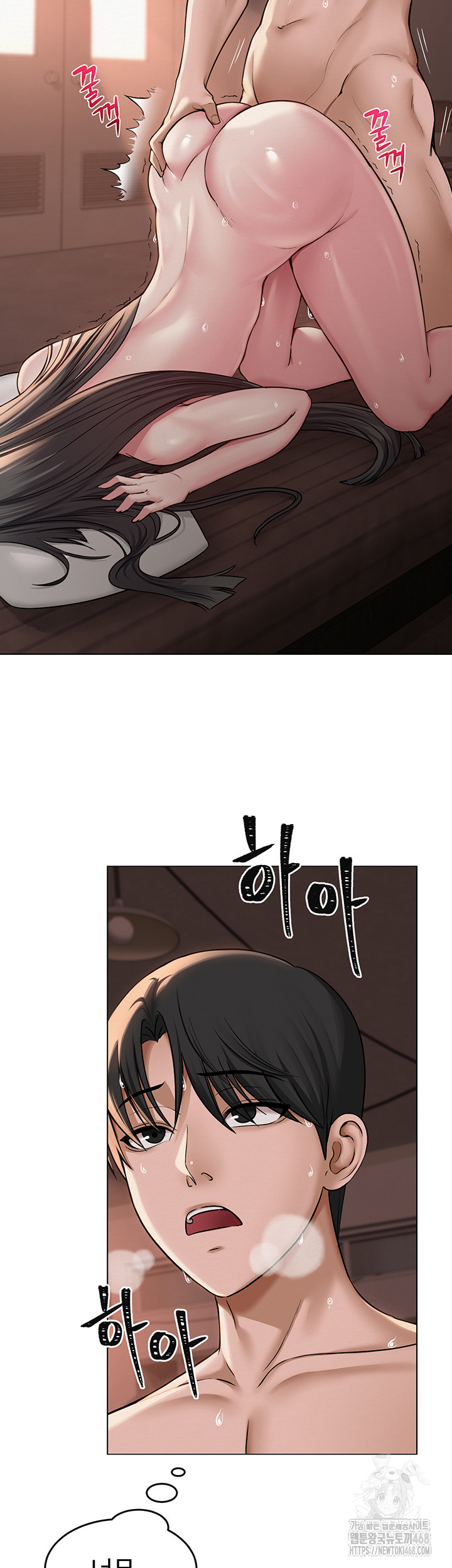 SNS Raw Chapter 10 Page 36
