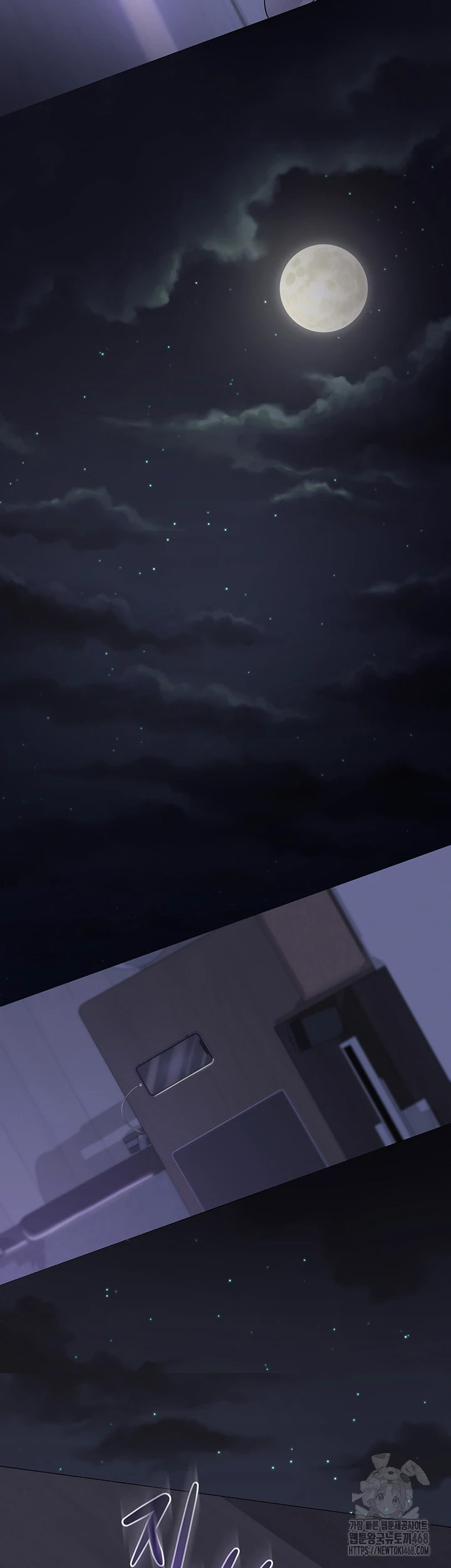 SNS Raw Chapter 12 Page 20