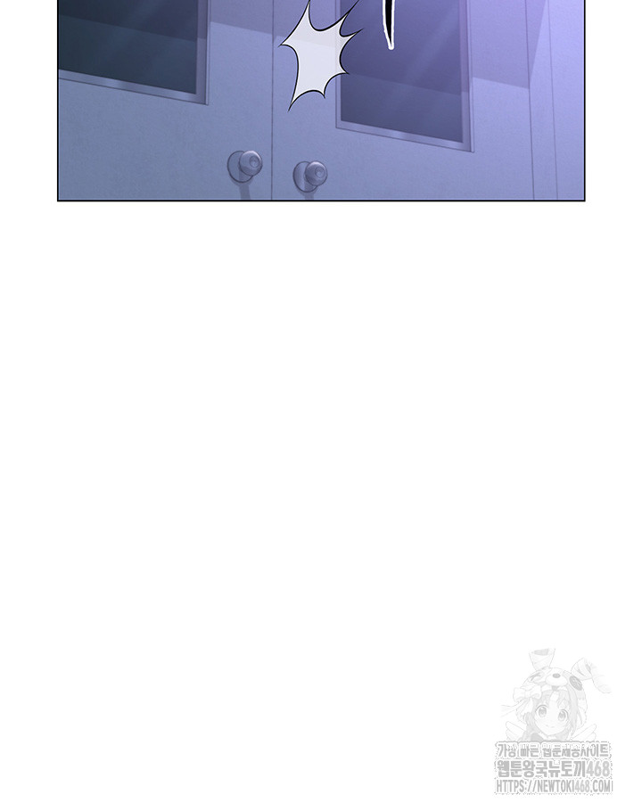 SNS Raw Chapter 12 Page 3