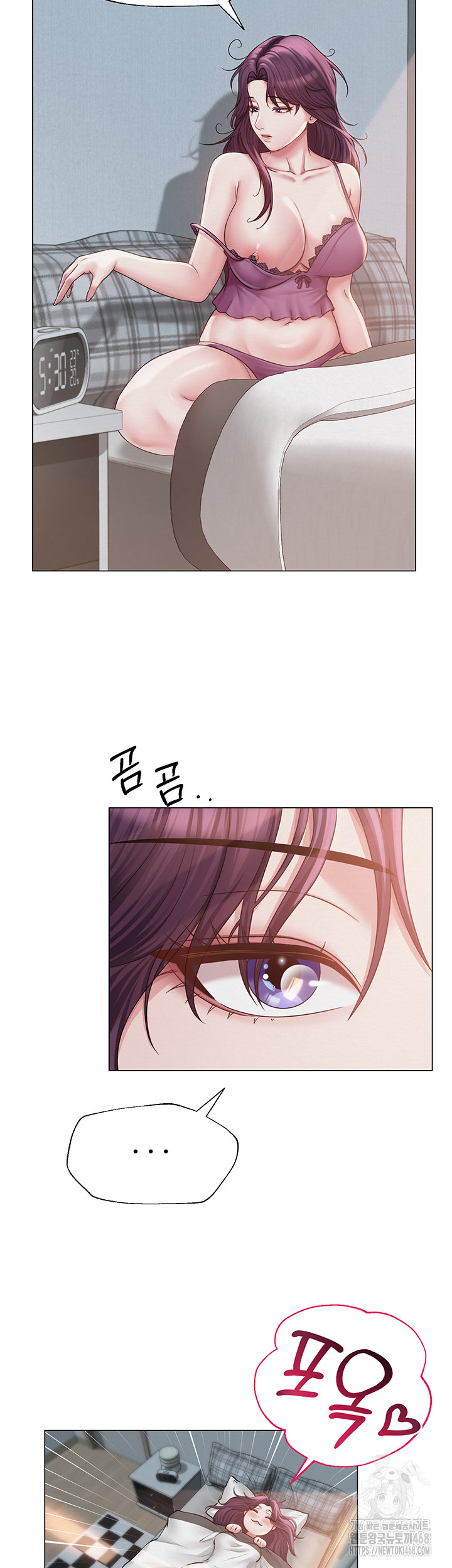 SNS Raw Chapter 12 Page 31