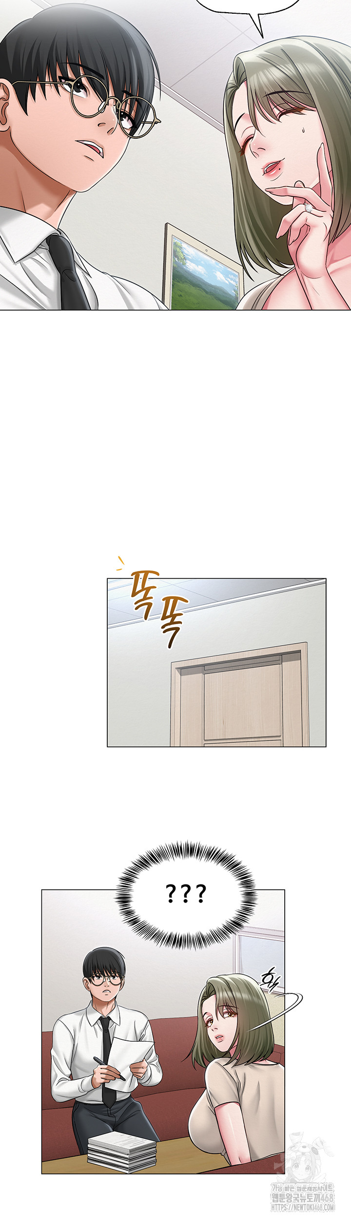 SNS Raw Chapter 13 Page 23