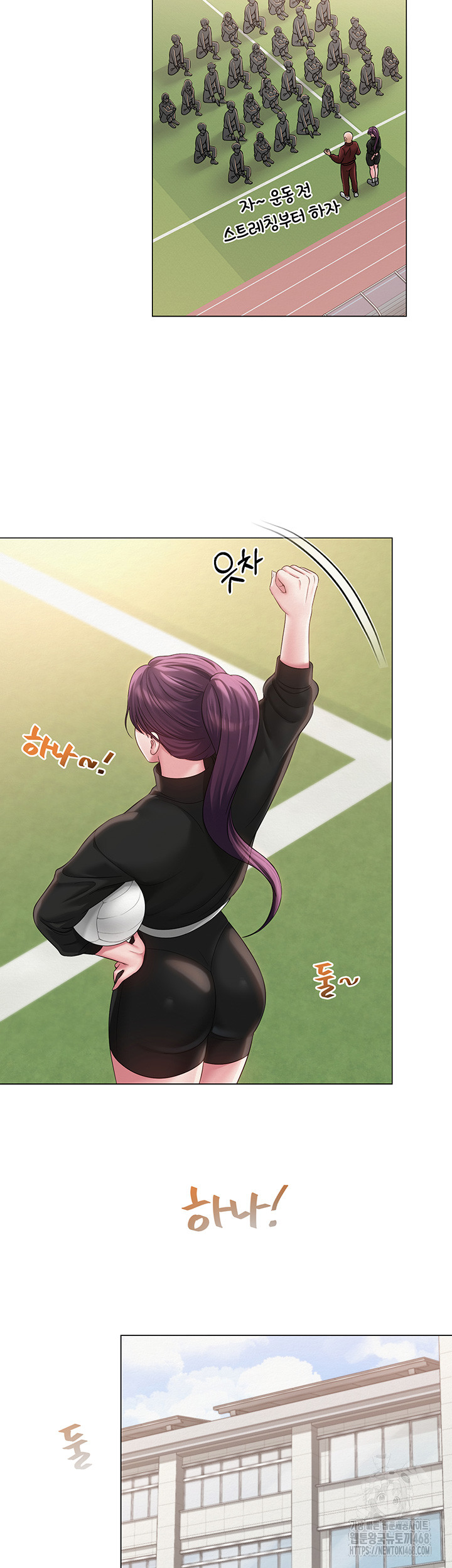 SNS Raw Chapter 13 Page 31