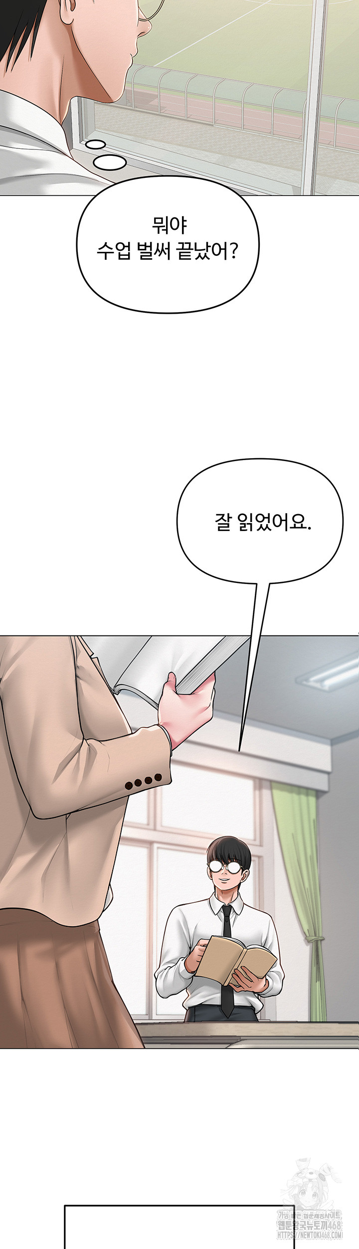 SNS Raw Chapter 13 Page 36