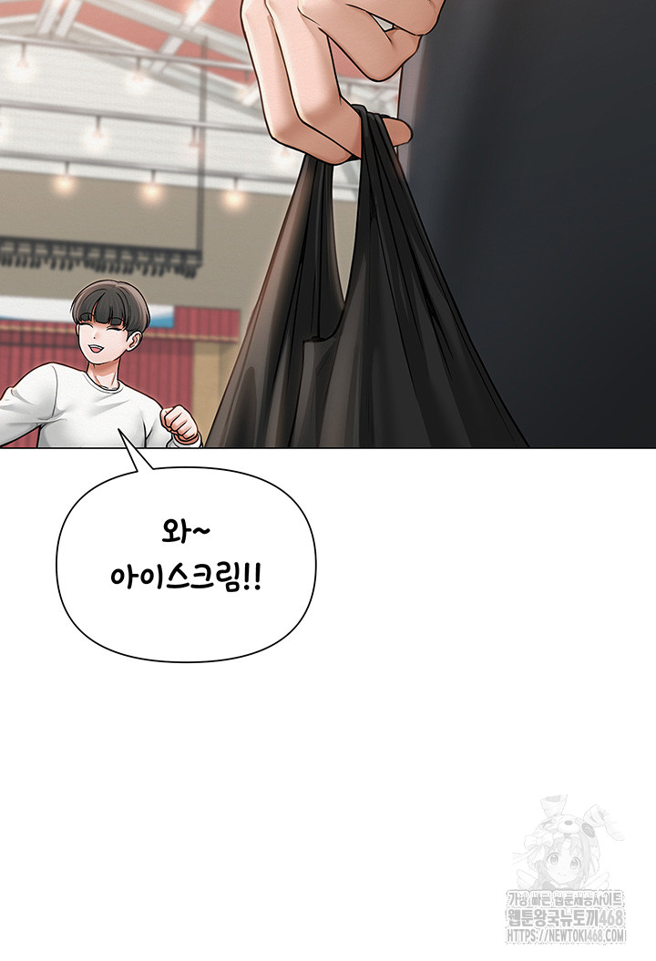 SNS Raw Chapter 13 Page 40