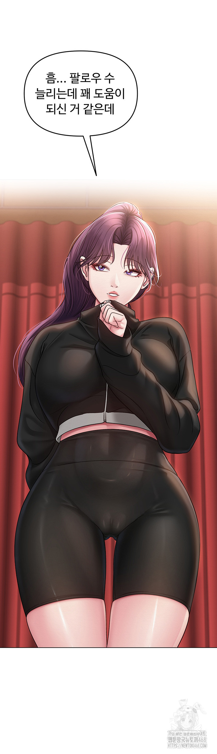 SNS Raw Chapter 13 Page 44