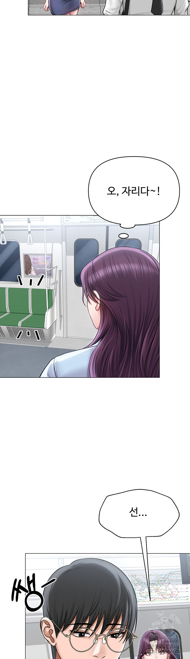 SNS Raw Chapter 14 Page 29