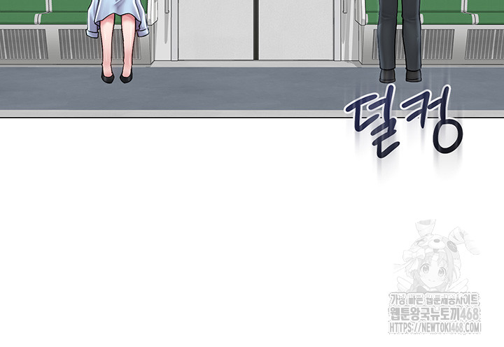 SNS Raw Chapter 14 Page 32