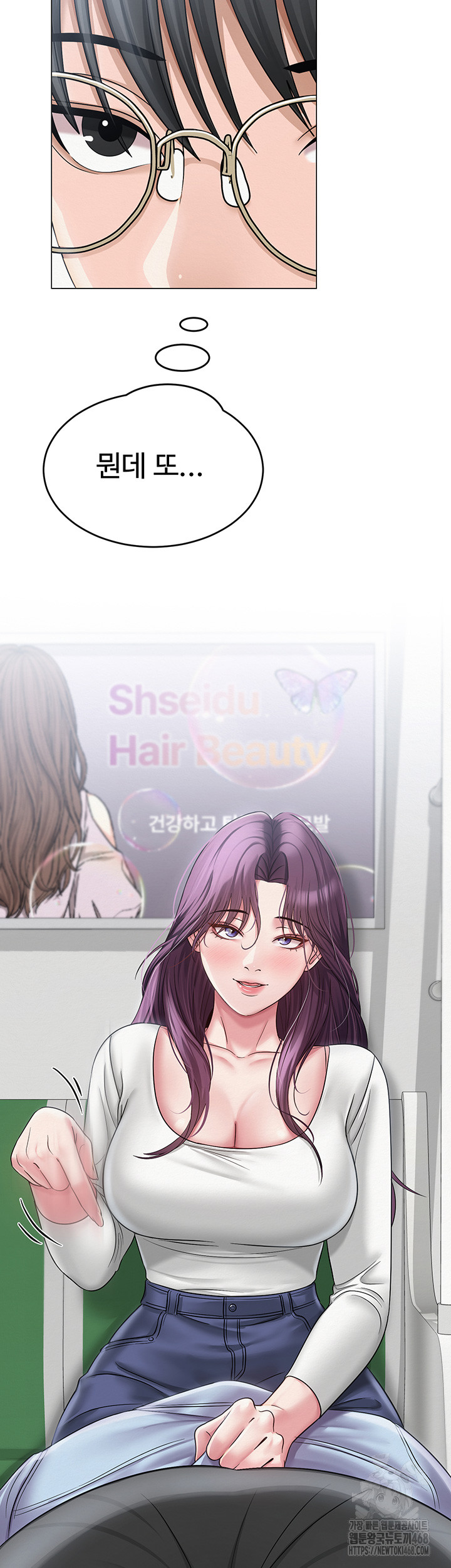 SNS Raw Chapter 14 Page 35