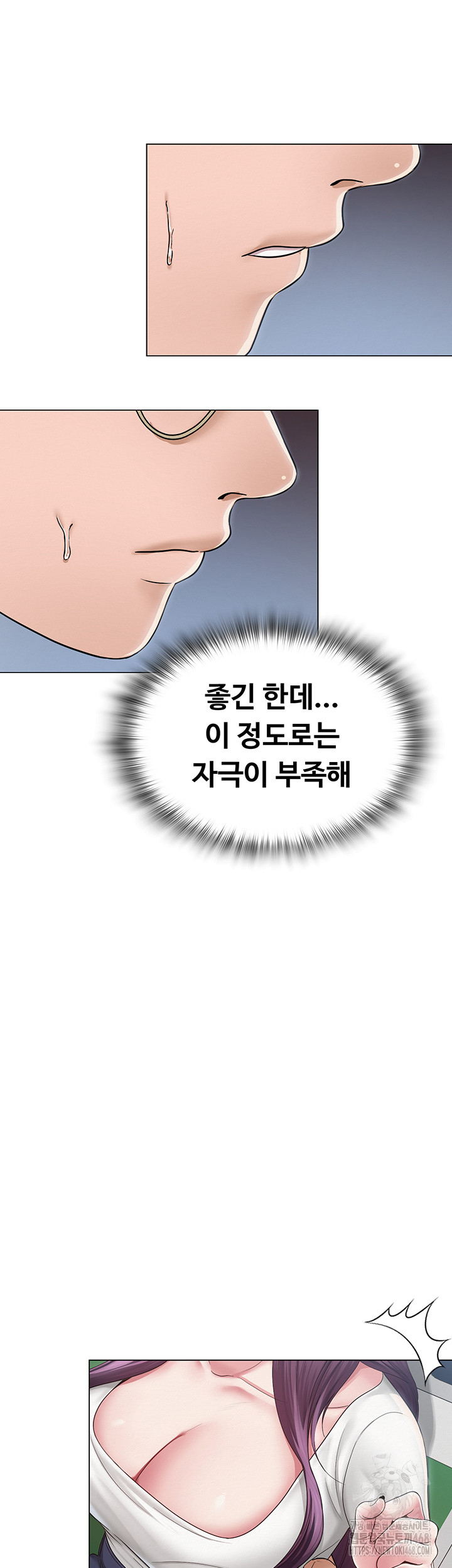 SNS Raw Chapter 15 Page 18