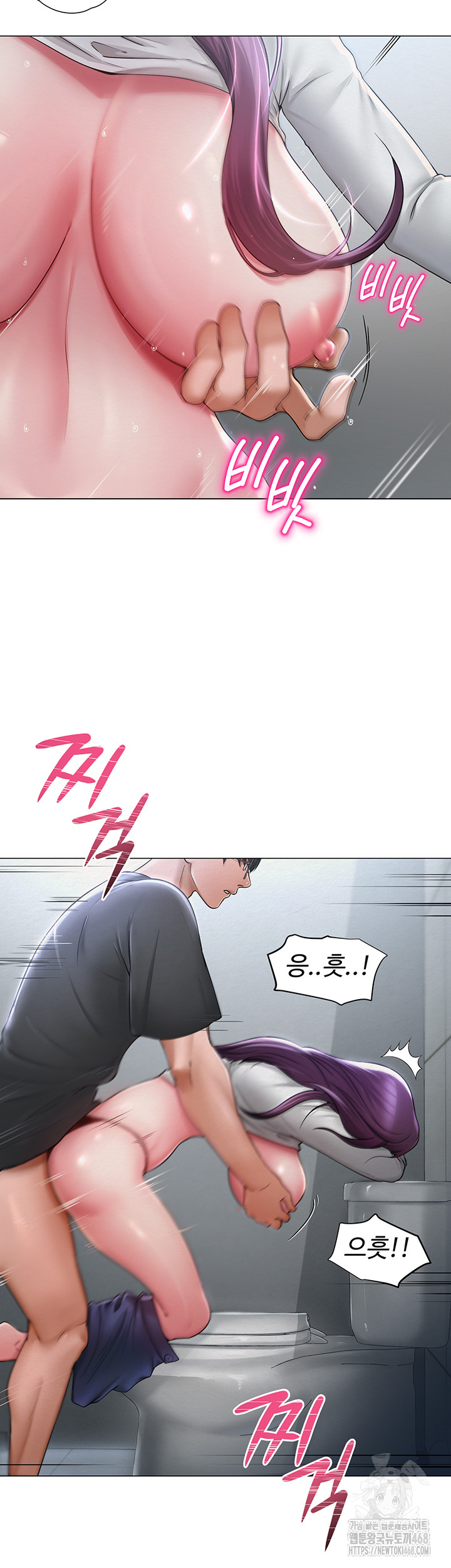 SNS Raw Chapter 16 Page 29