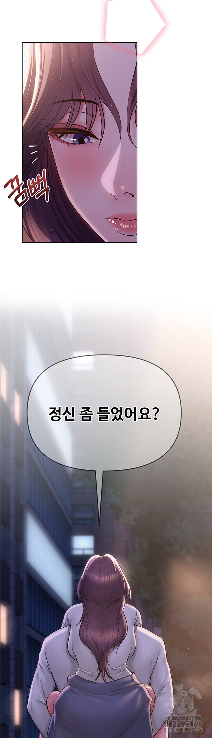 SNS Raw Chapter 16 Page 40