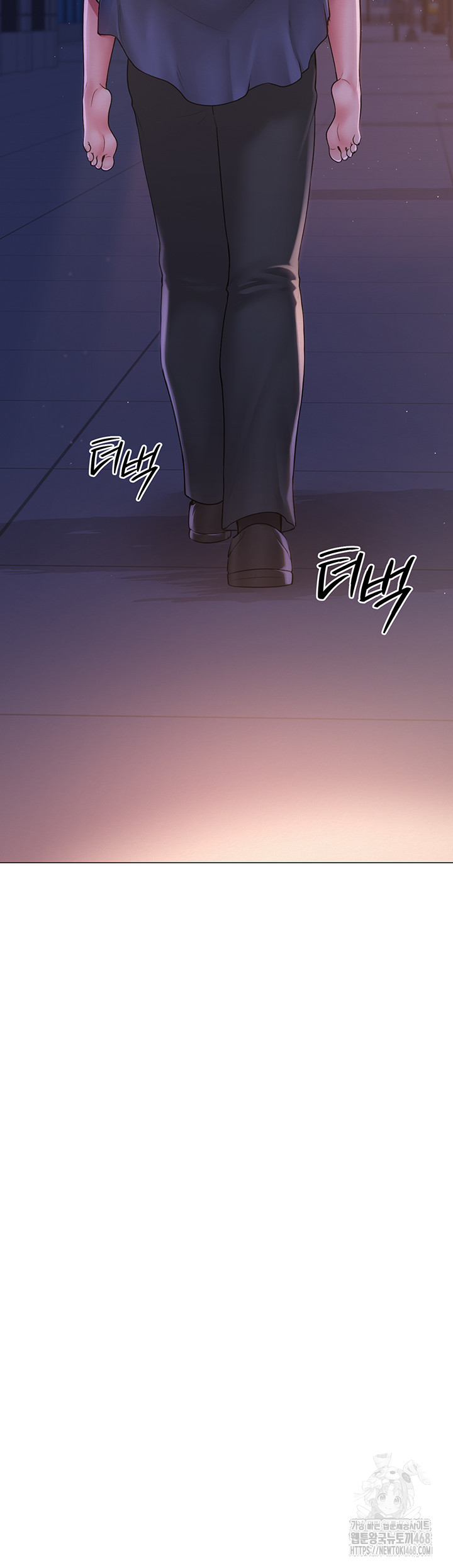 SNS Raw Chapter 16 Page 41