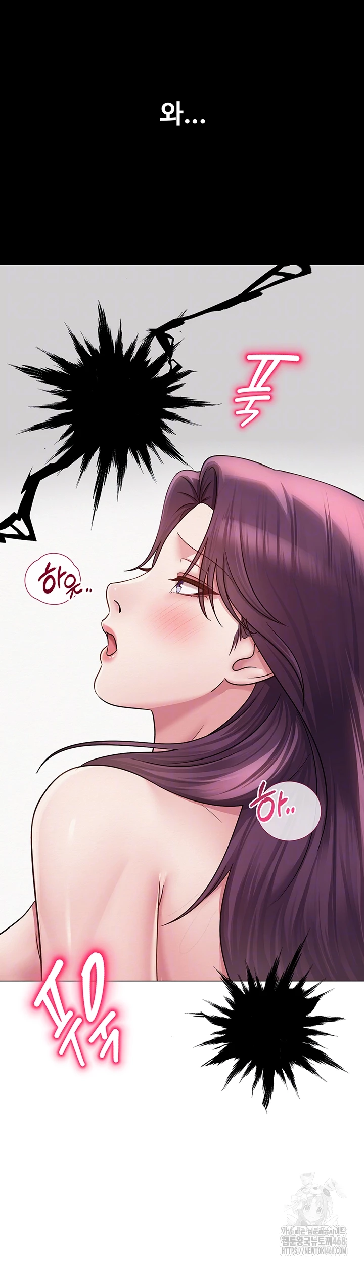 SNS Raw Chapter 16 Page 48