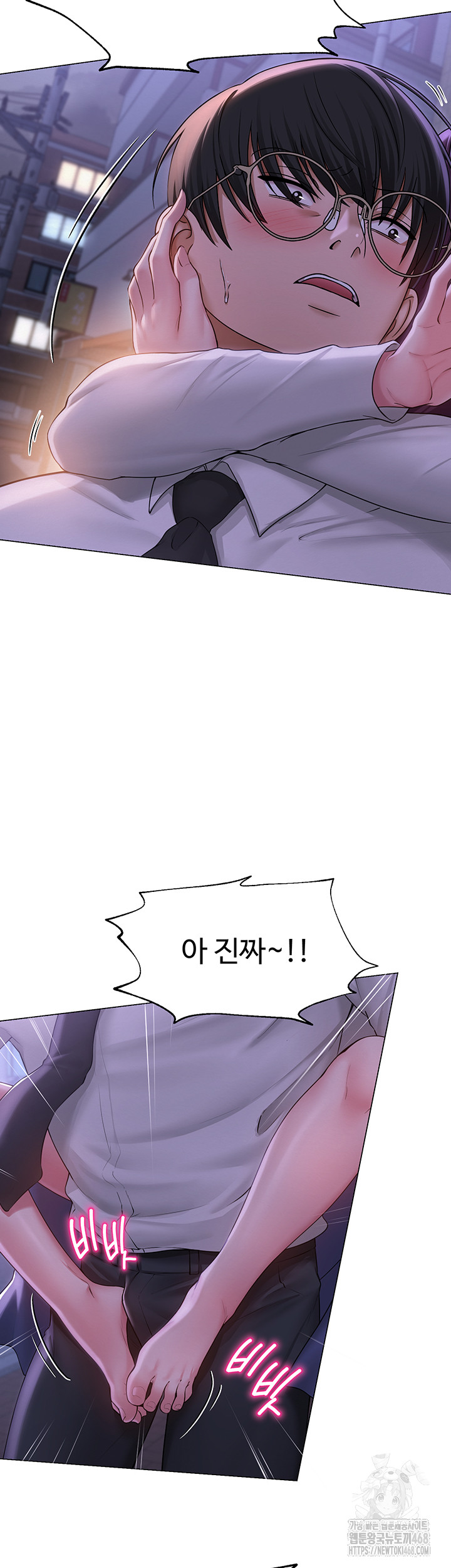 SNS Raw Chapter 17 Page 21