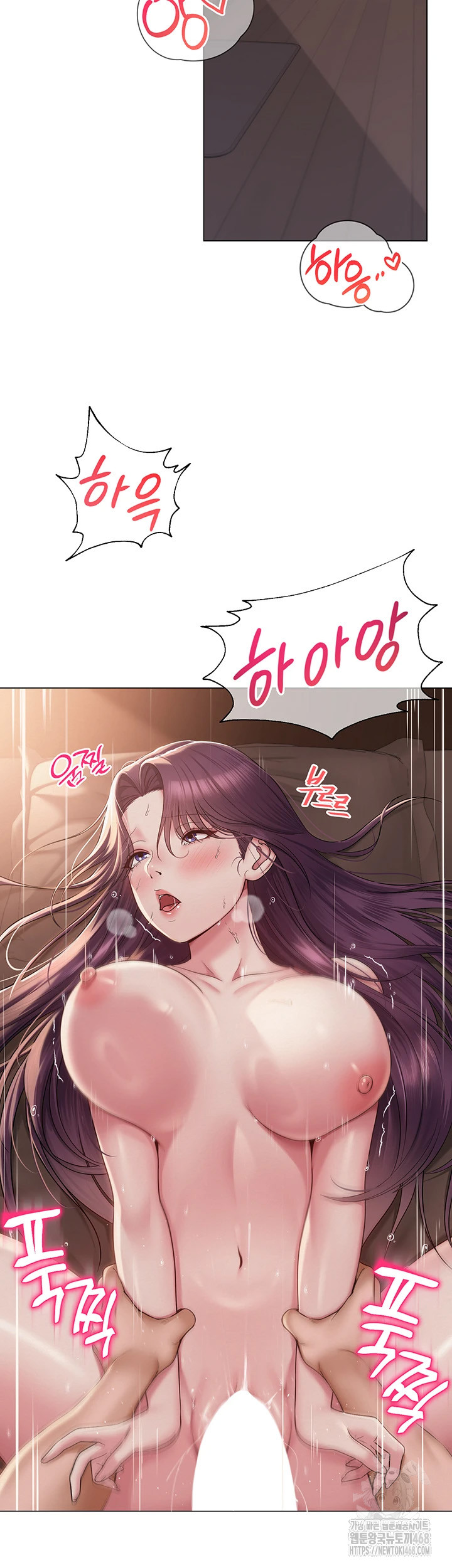 SNS Raw Chapter 17 Page 27