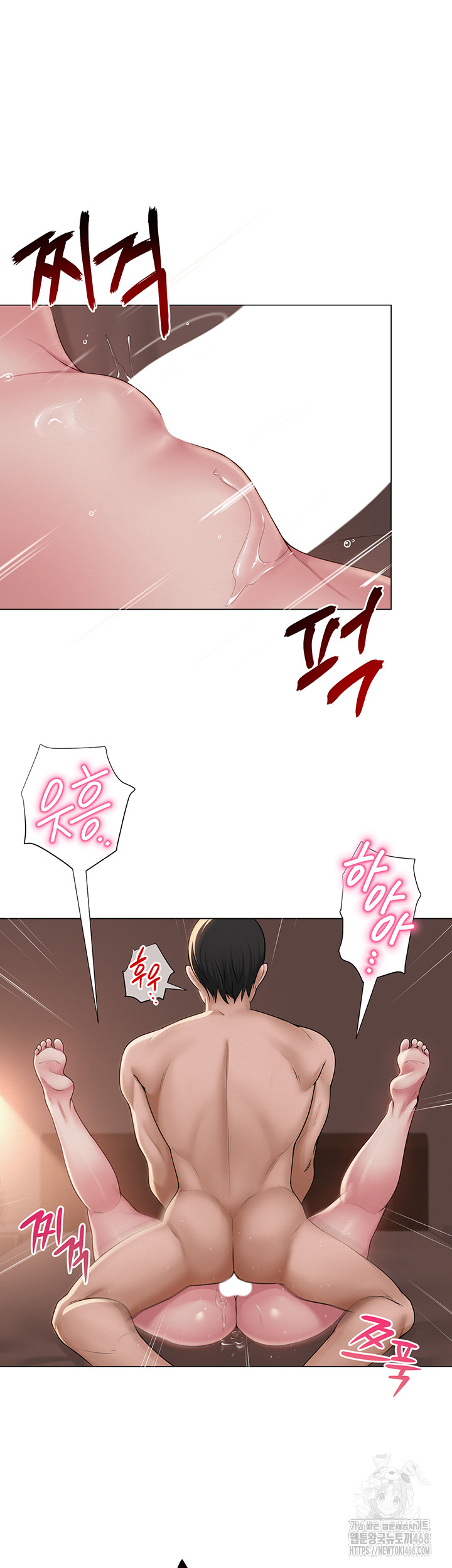 SNS Raw Chapter 17 Page 28