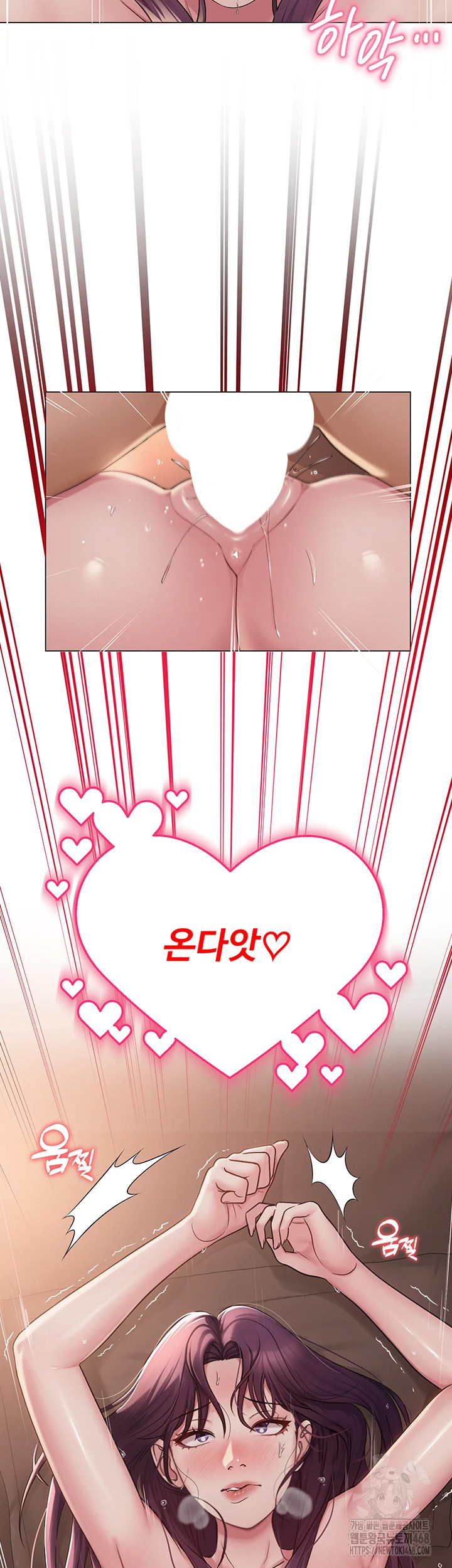 SNS Raw Chapter 17 Page 34