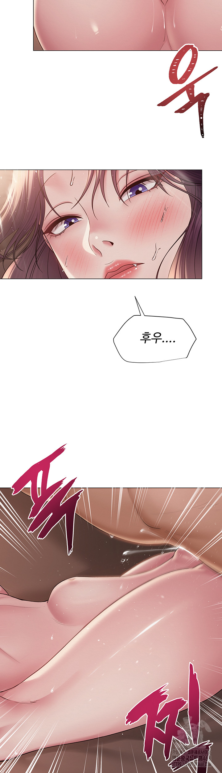 SNS Raw Chapter 17 Page 38