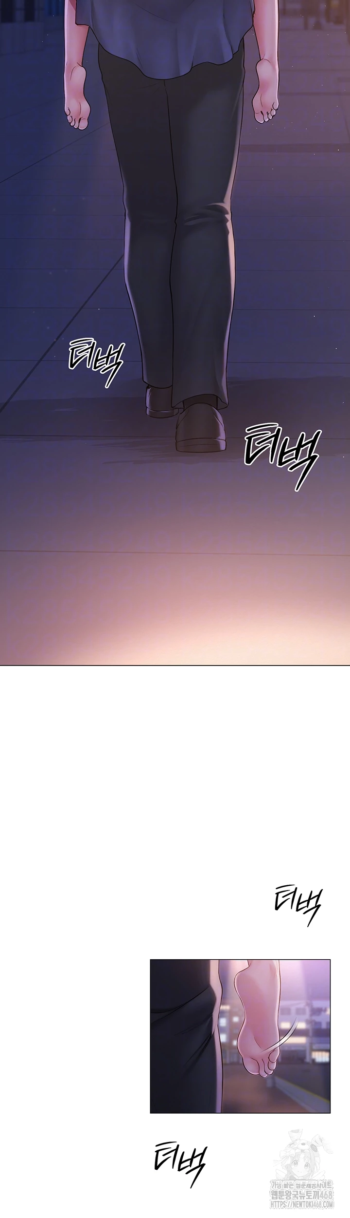 SNS Raw Chapter 17 Page 5