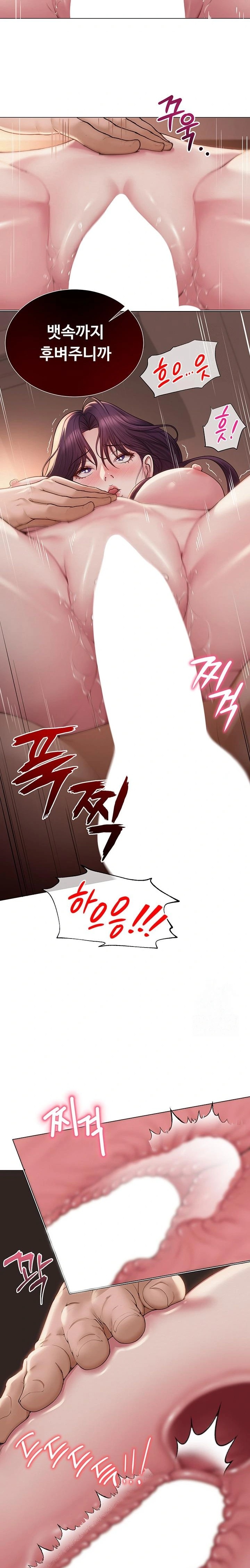 SNS Raw Chapter 18 Page 20