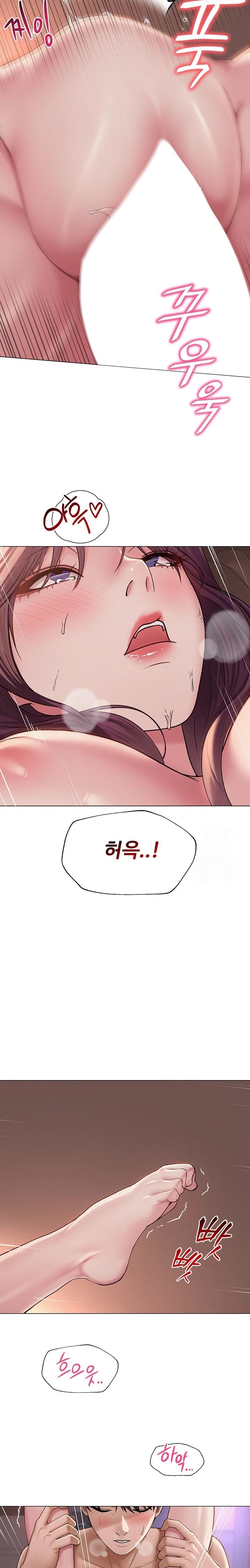 SNS Raw Chapter 18 Page 9