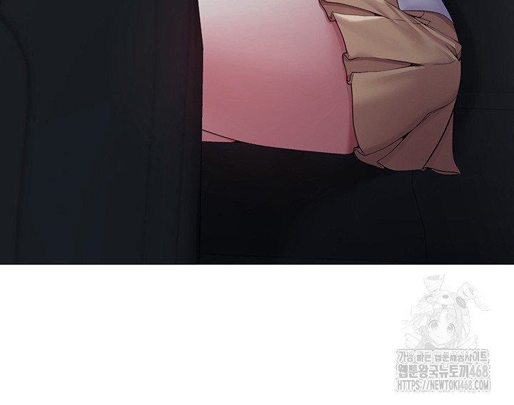 SNS Raw Chapter 2 Page 12