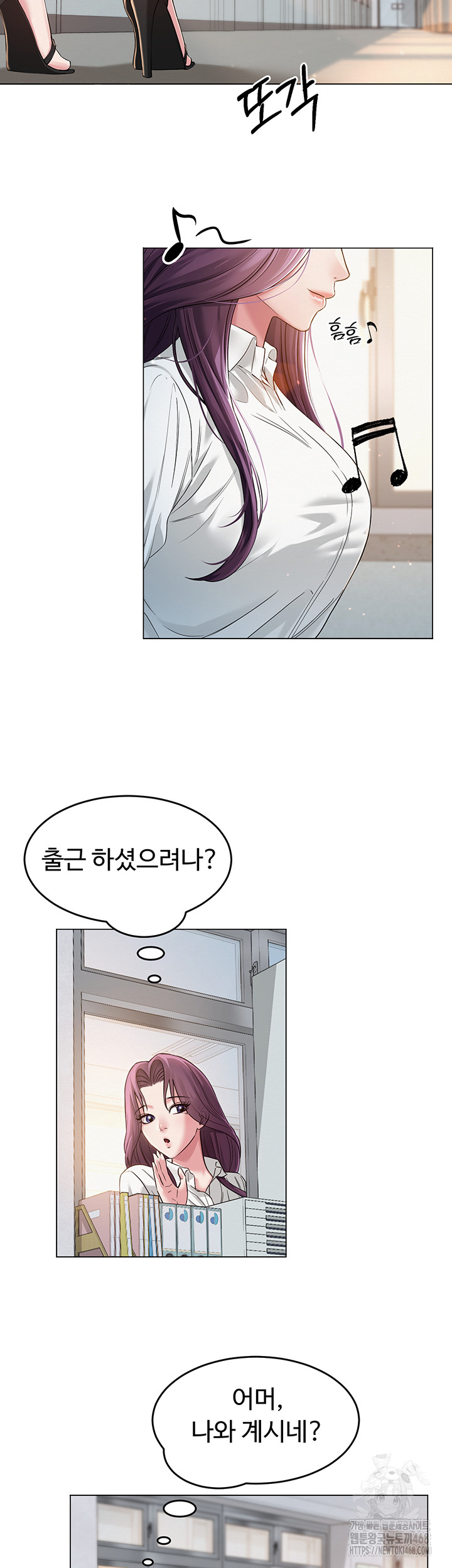 SNS Raw Chapter 2 Page 34