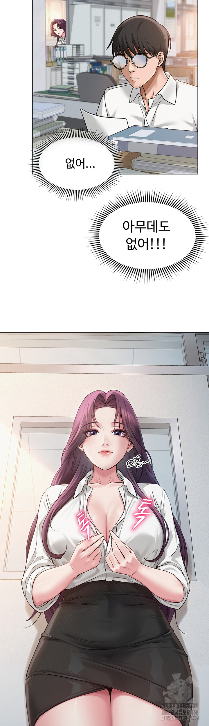 SNS Raw Chapter 2 Page 35