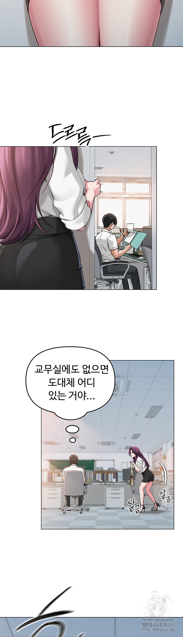 SNS Raw Chapter 2 Page 36
