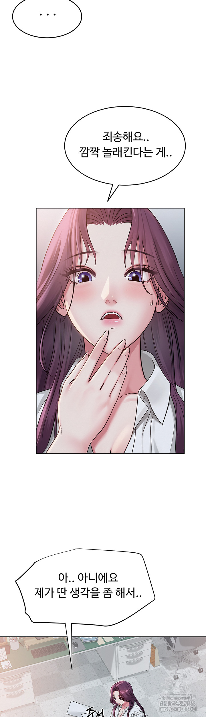 SNS Raw Chapter 2 Page 39
