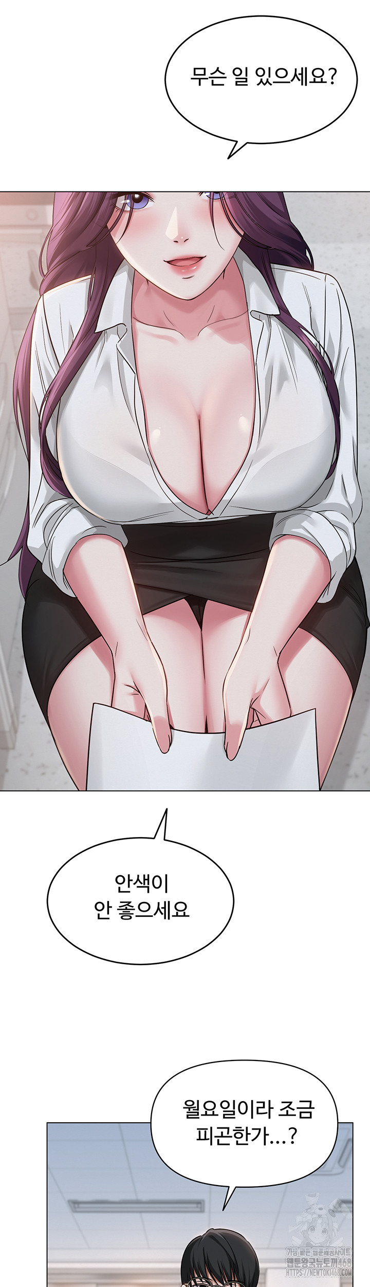 SNS Raw Chapter 2 Page 42