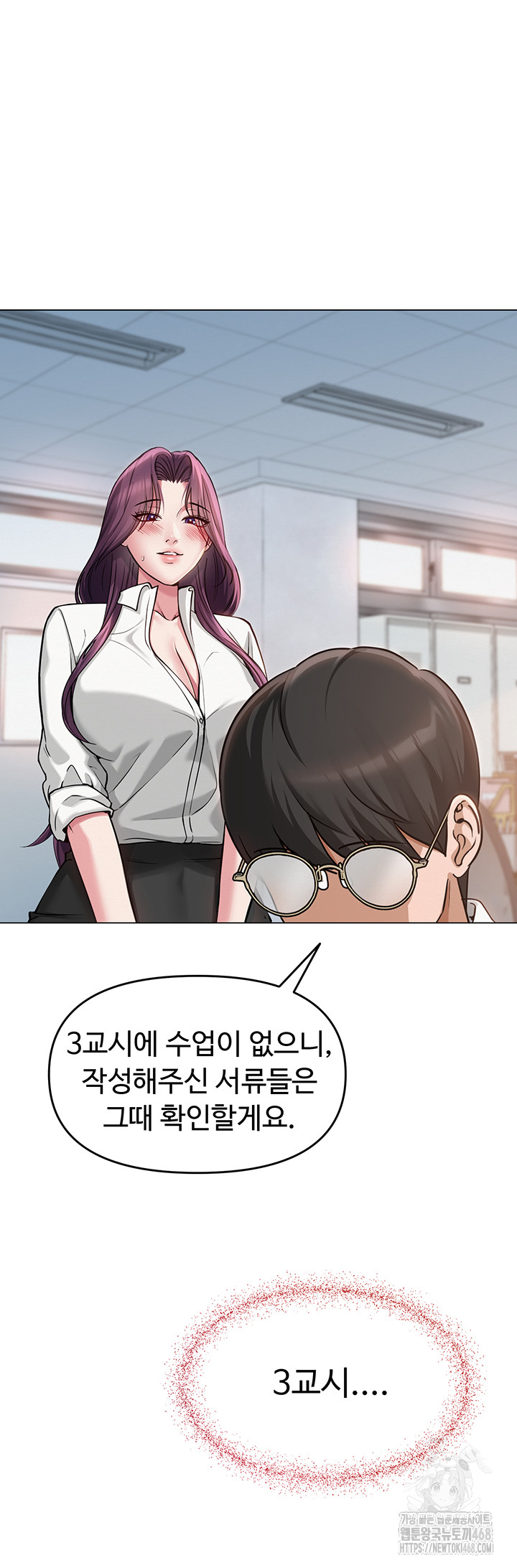 SNS Raw Chapter 2 Page 56
