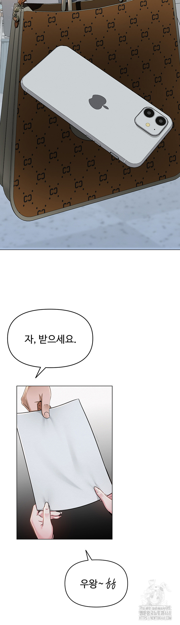 SNS Raw Chapter 2 Page 58