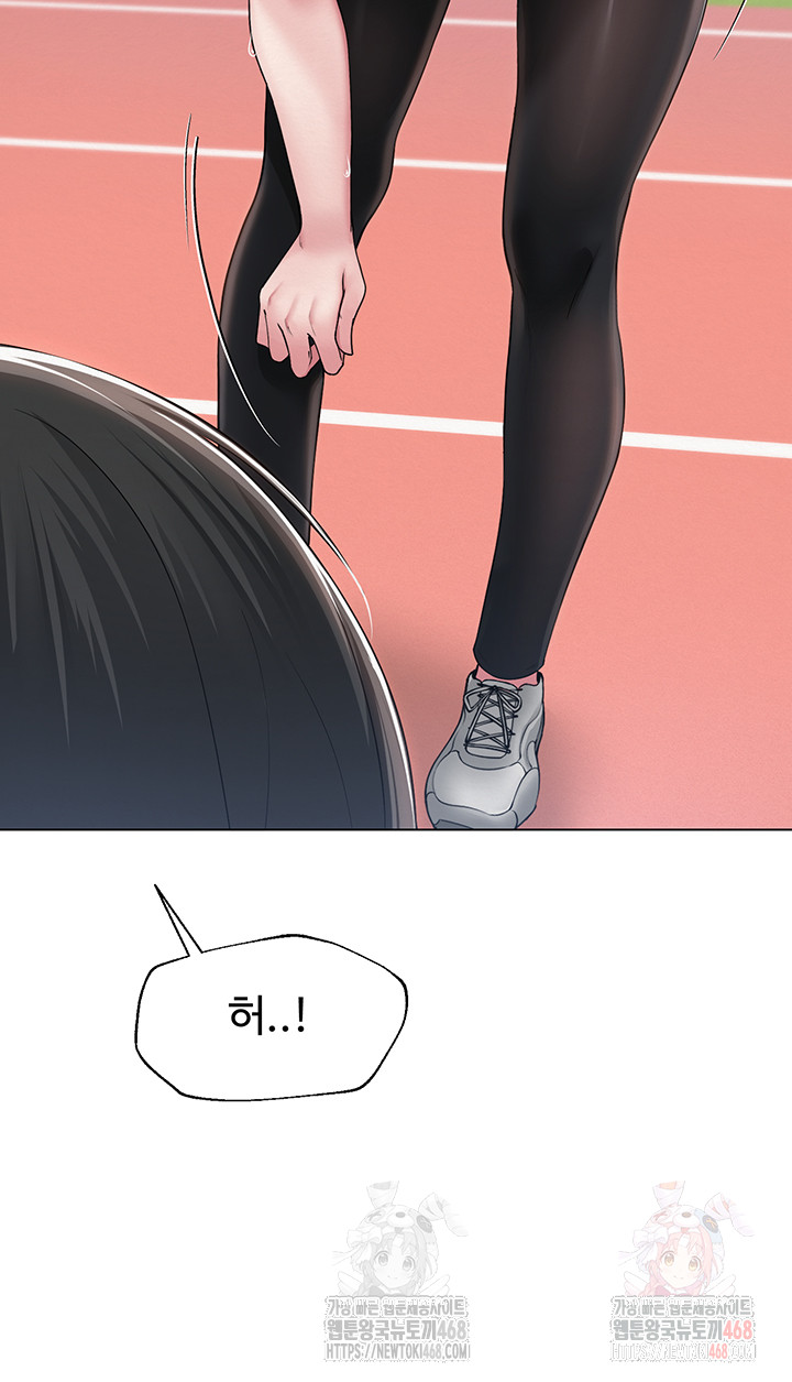 SNS Raw Chapter 21 Page 10