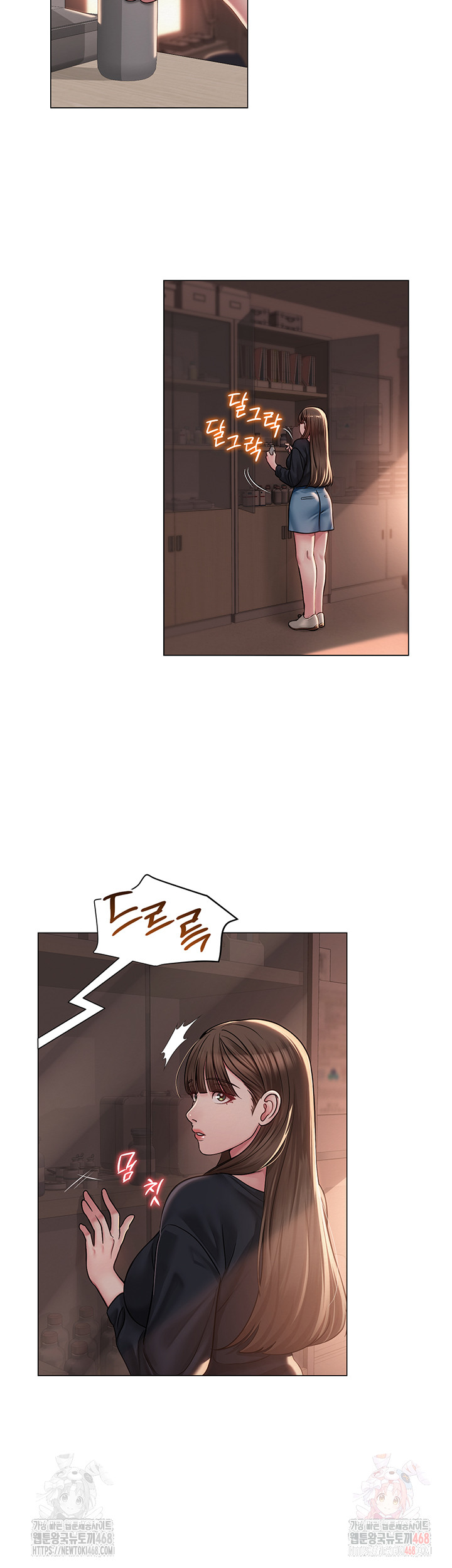 SNS Raw Chapter 21 Page 19