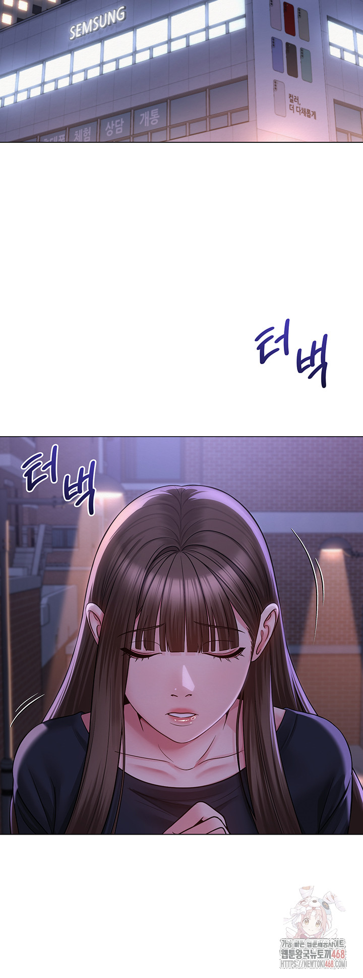 SNS Raw Chapter 21 Page 29