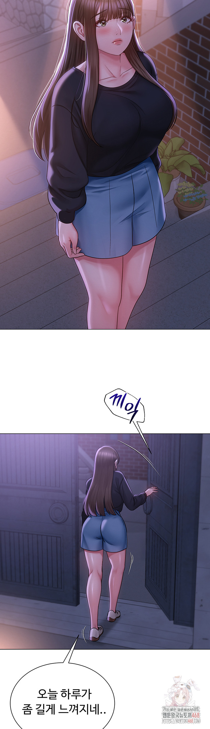 SNS Raw Chapter 21 Page 32