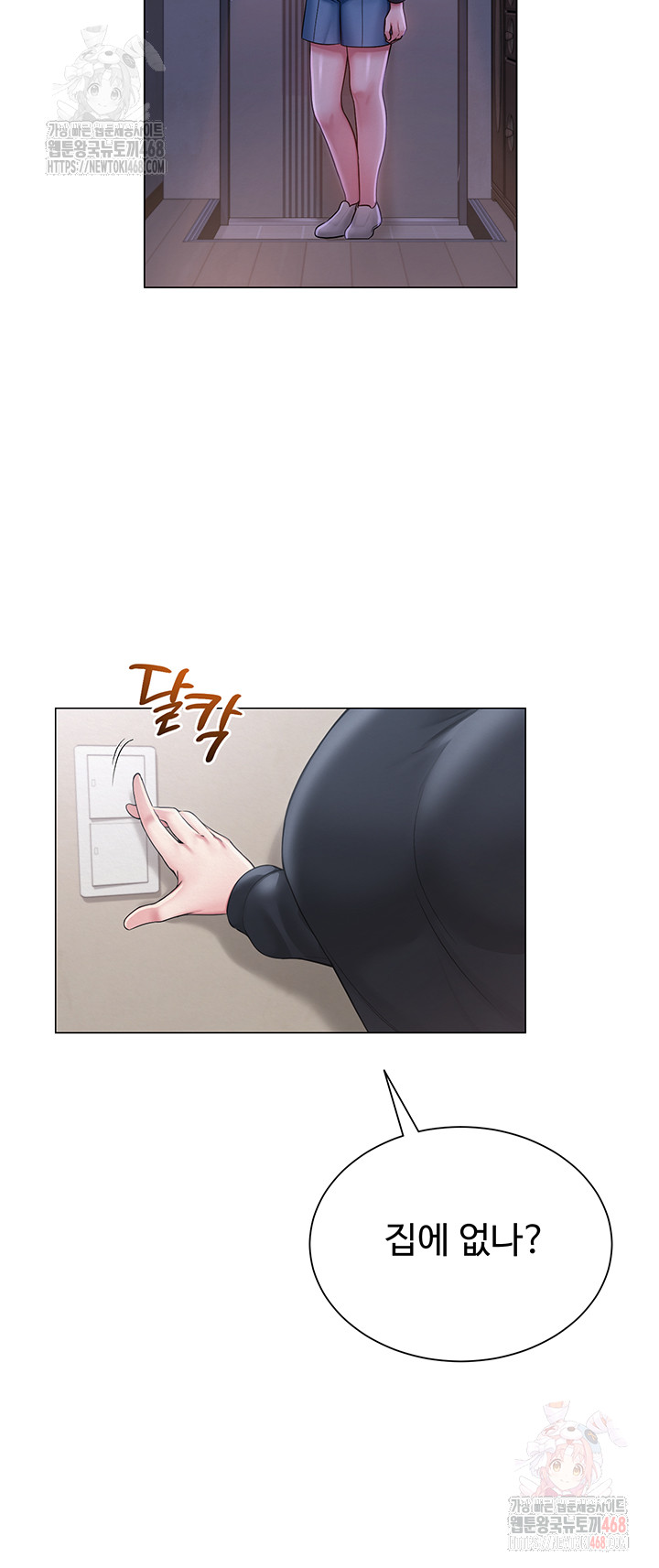 SNS Raw Chapter 21 Page 35