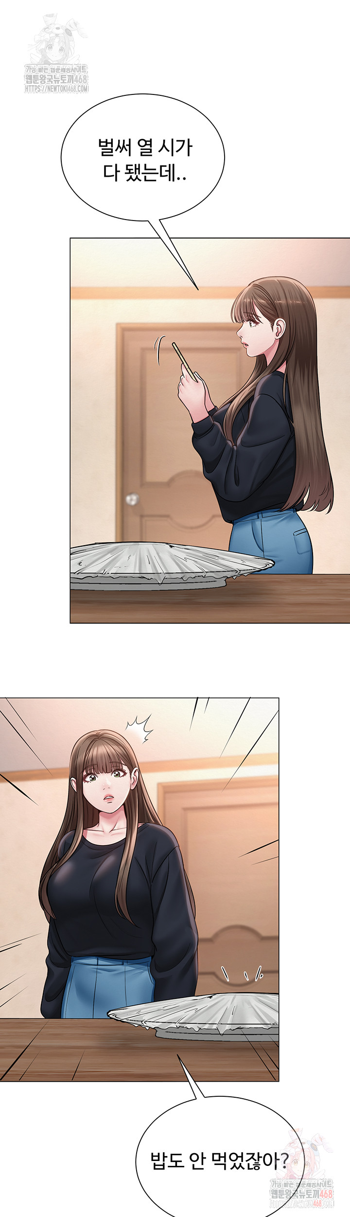 SNS Raw Chapter 21 Page 36