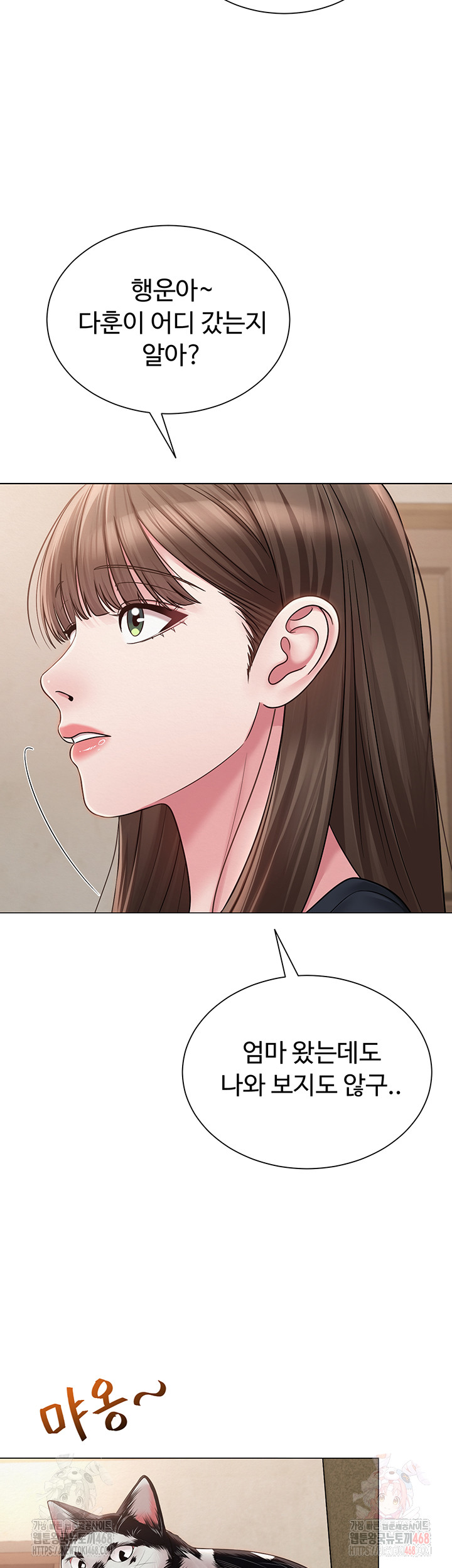 SNS Raw Chapter 21 Page 37