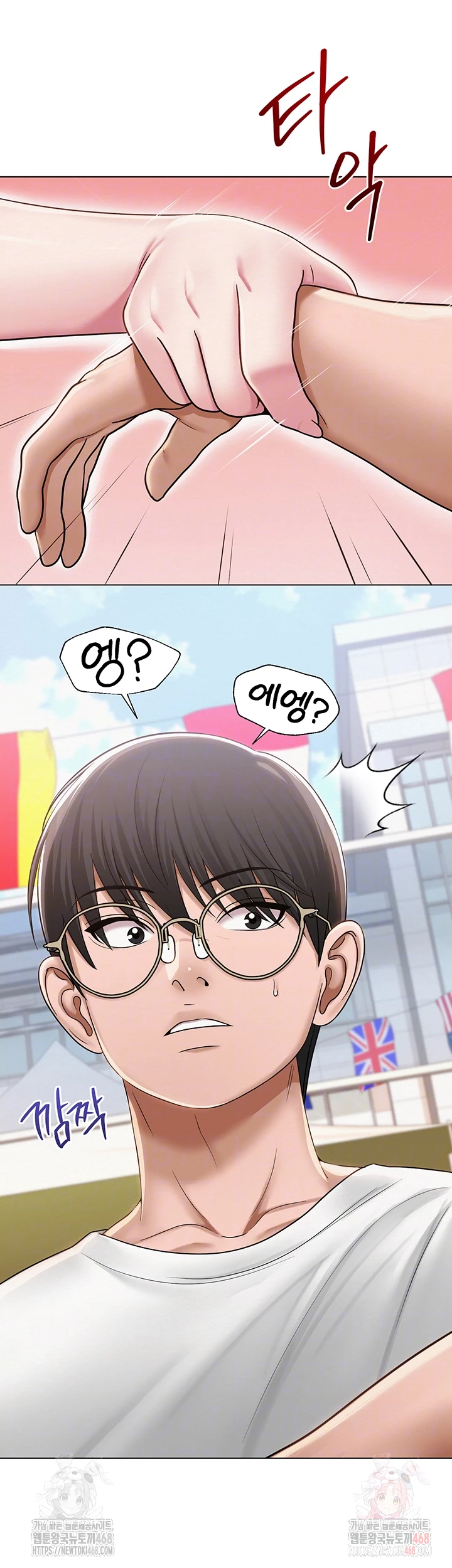SNS Raw Chapter 21 Page 6