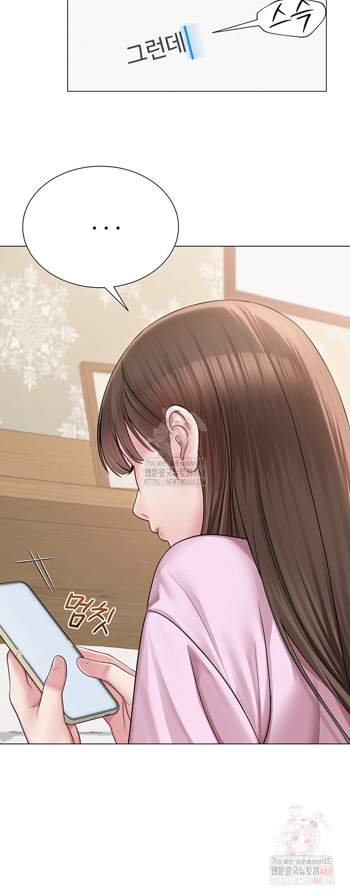 SNS Raw Chapter 22 Page 13