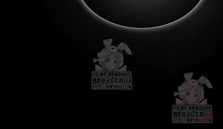 SNS Raw Chapter 22 Page 25