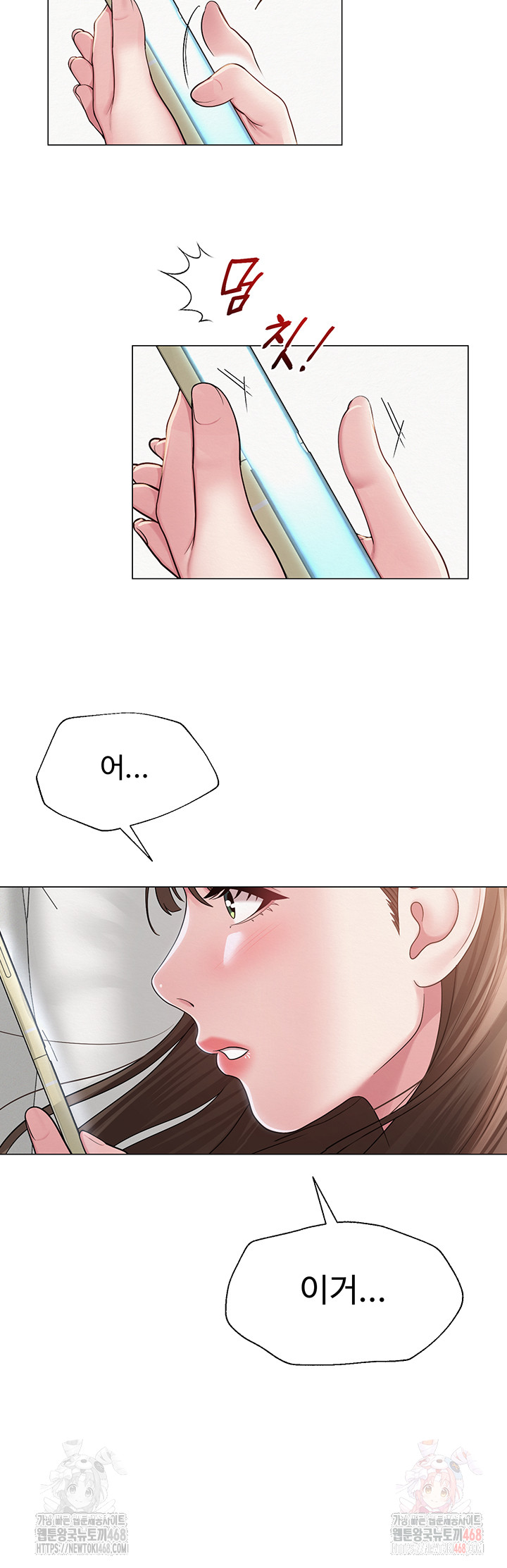 SNS Raw Chapter 22 Page 31