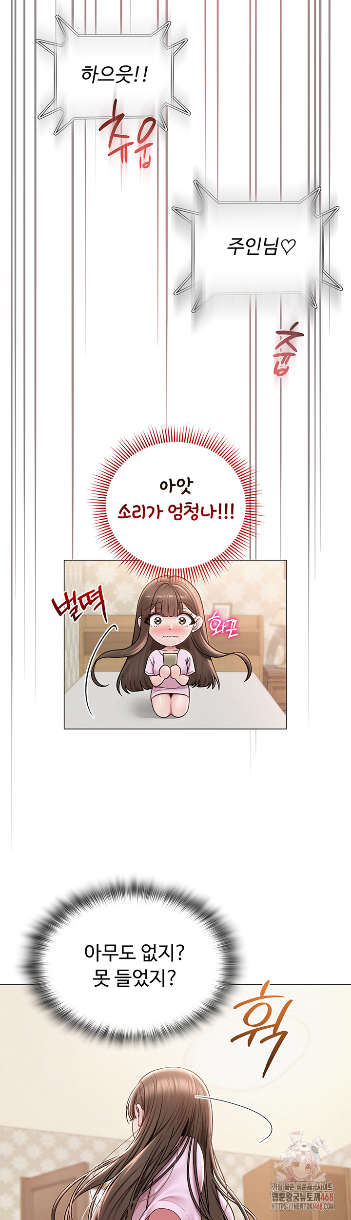 SNS Raw Chapter 22 Page 35