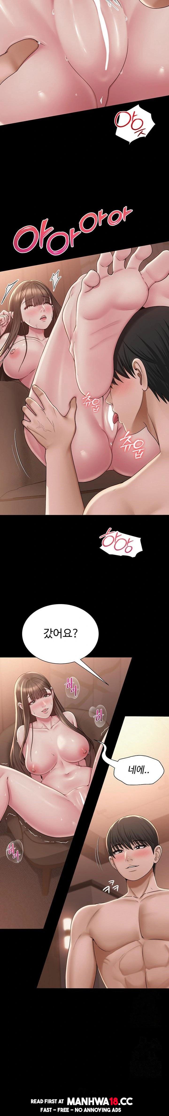 SNS Raw Chapter 23 Page 20